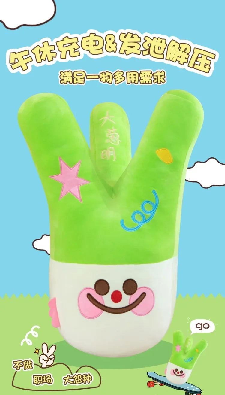 New 40-60cm Creative Cute Scallion Bright Pillow Large Cloth Doll Plush Toy Sleeping Doll Children's Girl Birthday Gift