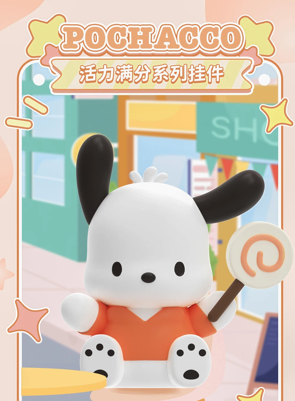 Hot Sanrio Pochacco Toy Mini Anime Action Figure Keyring Pendant Decoration Collection Keychain Model Doll Birthday Gift For Kid