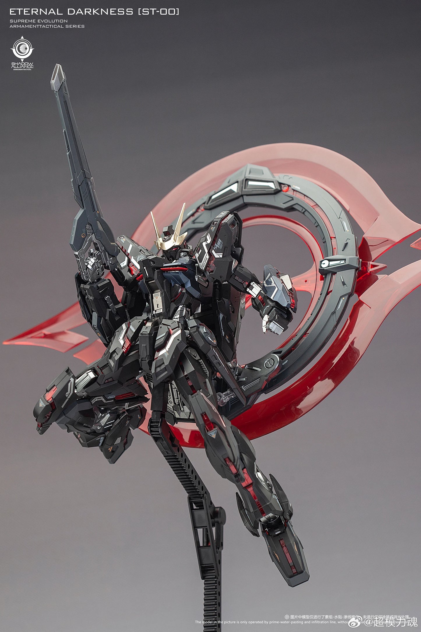 Bandai Eclipse Glory ST-00 ST-001 1/100 ABS Model Kit