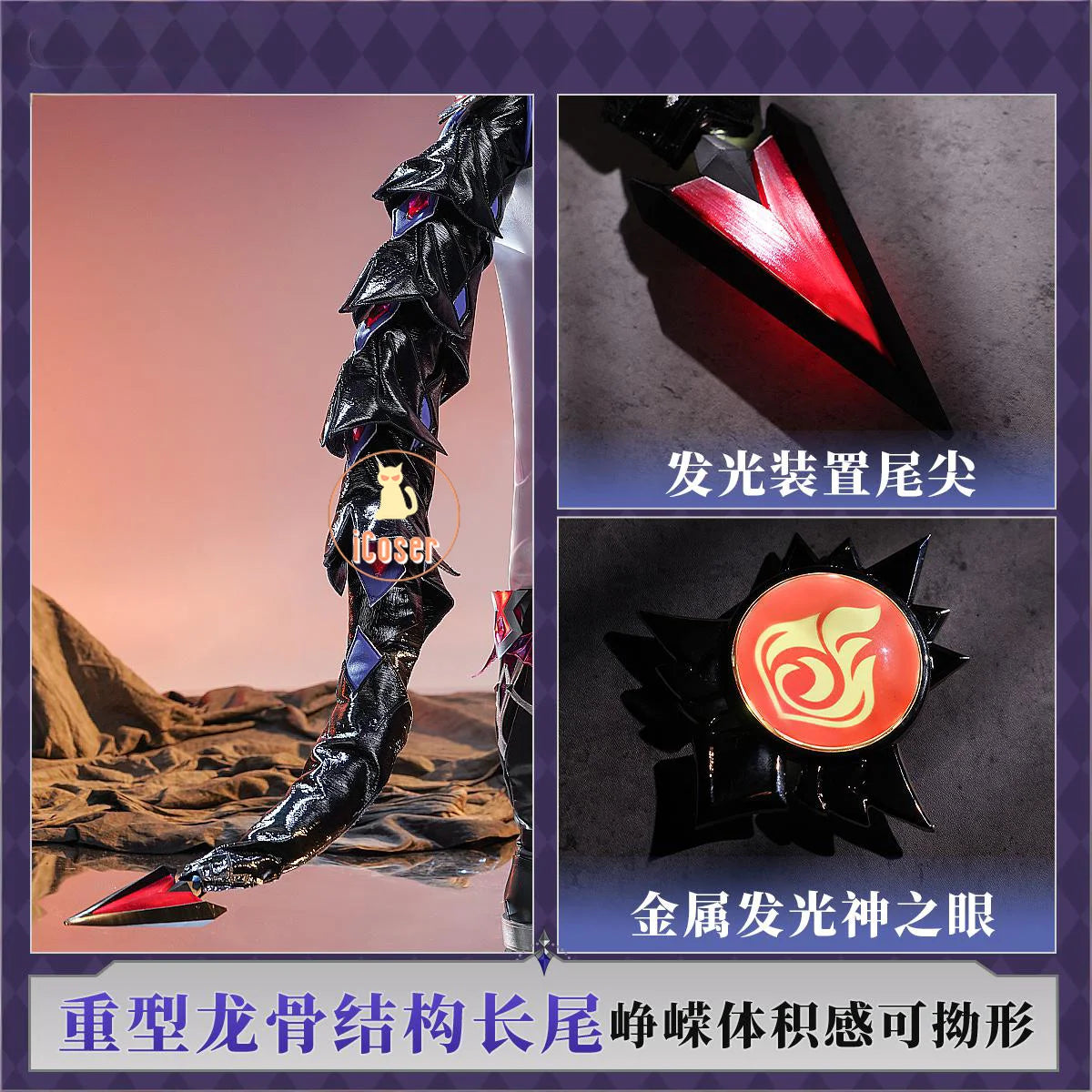 Genshin Impact Durin Cosplay Costume Wig Uniform Outfit Headwear Metal Props Halloween Party for Women Men Carnival Role Play