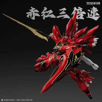 COMET Model MSN-06S The Red Comet MG 1/100 Sinanju GK Sytle Assembly Model Kit Plastic Model Kits Action Figure Toy