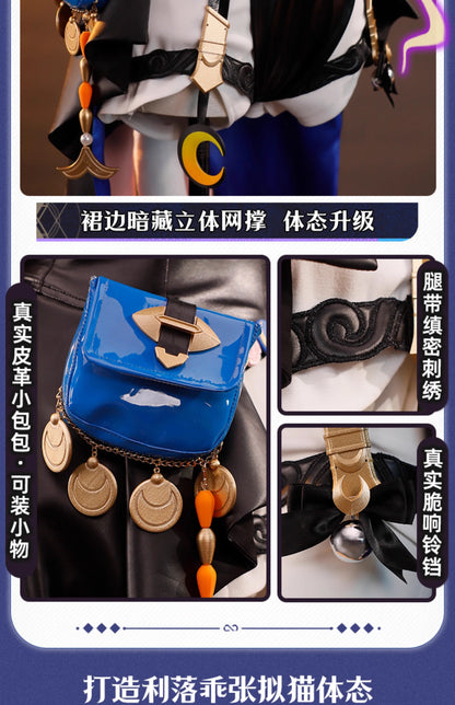Honkai Star Rail Cipher Cosplay Costume Wig Dress Cifera Tail Amphoreus Luminous Props Halloween Party Women Girls Metal Props