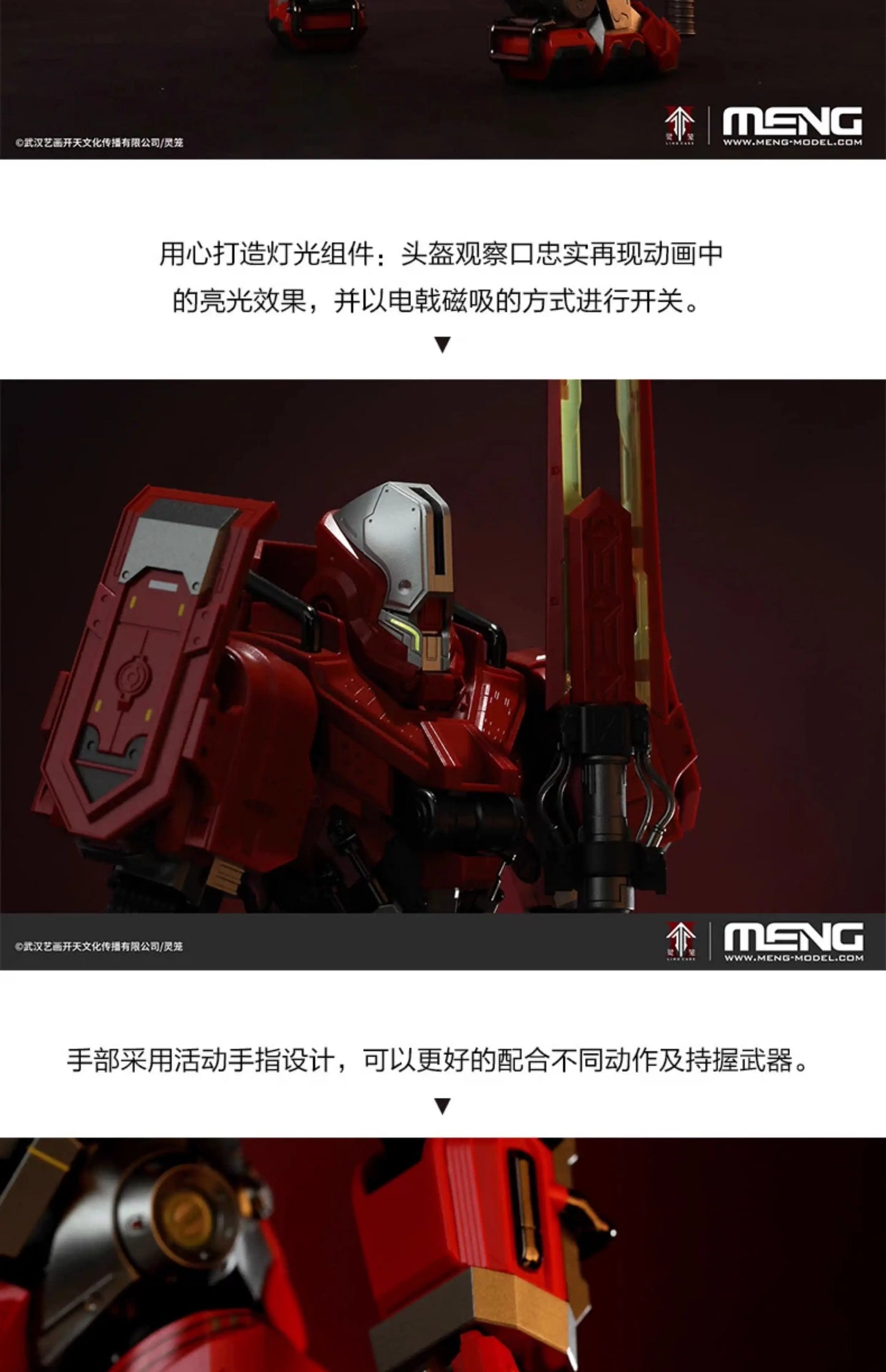 Bandai Mecha-009 1/9 Scale ABS Model Kit