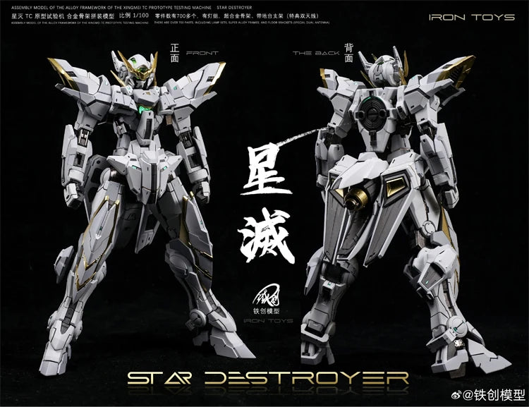 Iron Toys Model STAR DESTROYER 1/100 Assembly Model Kit TC Prototype Testing Machine Alloy Skeleton Action Figure Toy Gifts