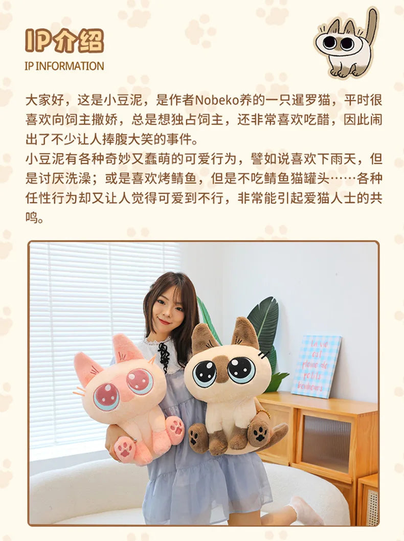 30-50cm Siamese Cat Animals Stuffed Doll Super Soft Home Office Decor High Quality Rabbit Toys Girls Boys Christmas Presents