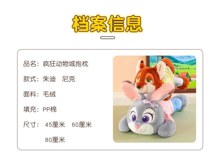 45/60/80cm Big Size Judy Hopps Nick Wilde Anime Plush Stuffed Doll Zootopia Kawaii Peluche Children's Kawaii Pillow Holiday Gift