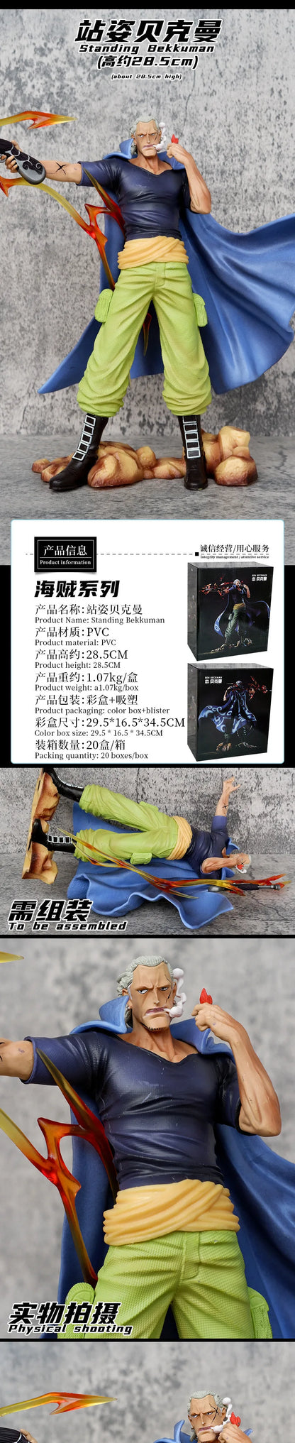 25cm One Piece Figures Benn Beckman Red Hair Pirates Action Figure Pvc Model Statue Doll Collection Decoration Ornamen Toys Gift