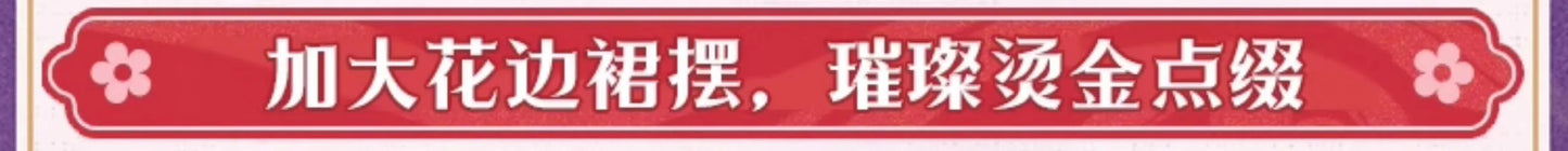 iCoser Honkai Star Rail Tribbie Cosplay Costume Wig Dress Uniform Headwear Wings Carnival Halloween Party for Women Girls Props