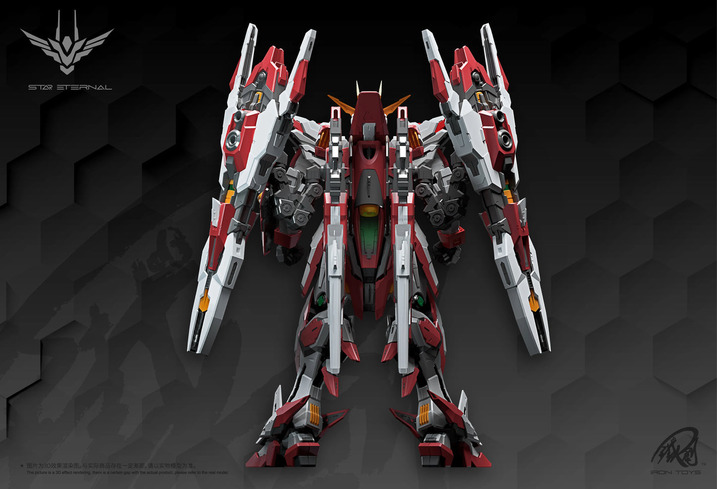 Bandai Star Eternal Iron Toy 1/100 Alloy Skeleton Model Kit ABS