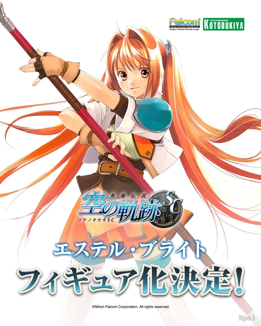 21cm Eiyuu Densetsu: Sora no Kiseki SC Anime Figure Estelle Bright Action Figure Joshua Bright Figurine PVC Collection Model Toy