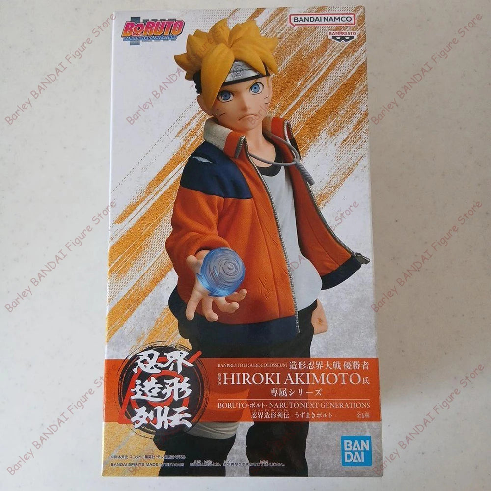 Banpresto Ninkai Zoukei Retsuden Uzumaki Boruto 23cm PVC Model