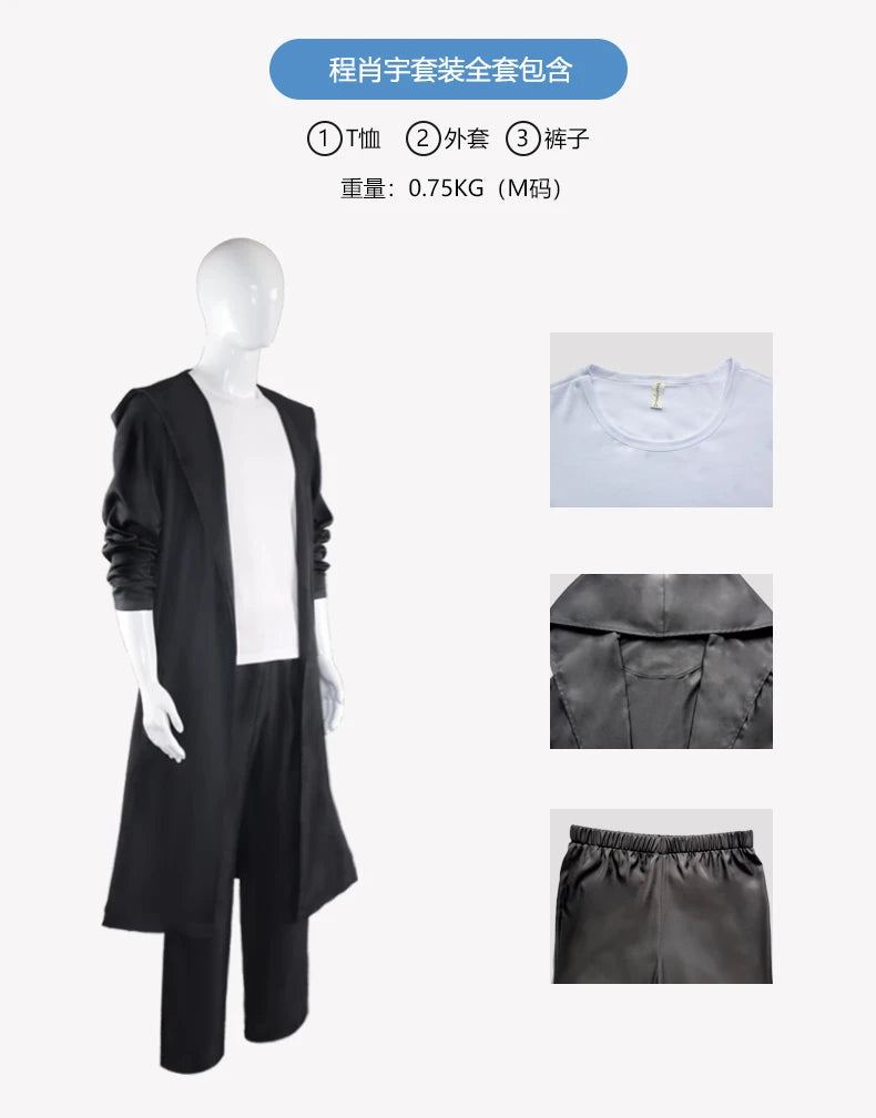 Solo Leveling Sung Jin Woo Cosplay Costume Set Polyester