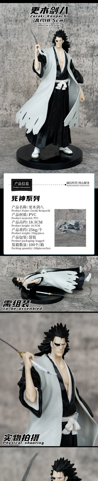 18.5cm Bleach Anime Hitsugaya Toushirou Zaraki Kenpachi Kurosaki Ichigo Action Figure Collectible Model Toys Japanese