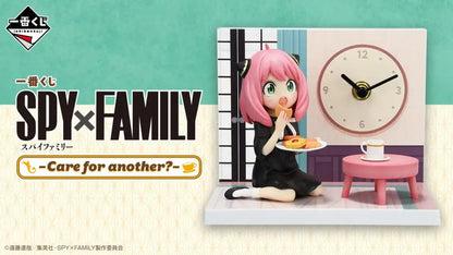 Bandai Ichiban Kuji SpyxFamily Bond Anya 4.5-23cm PVC Model