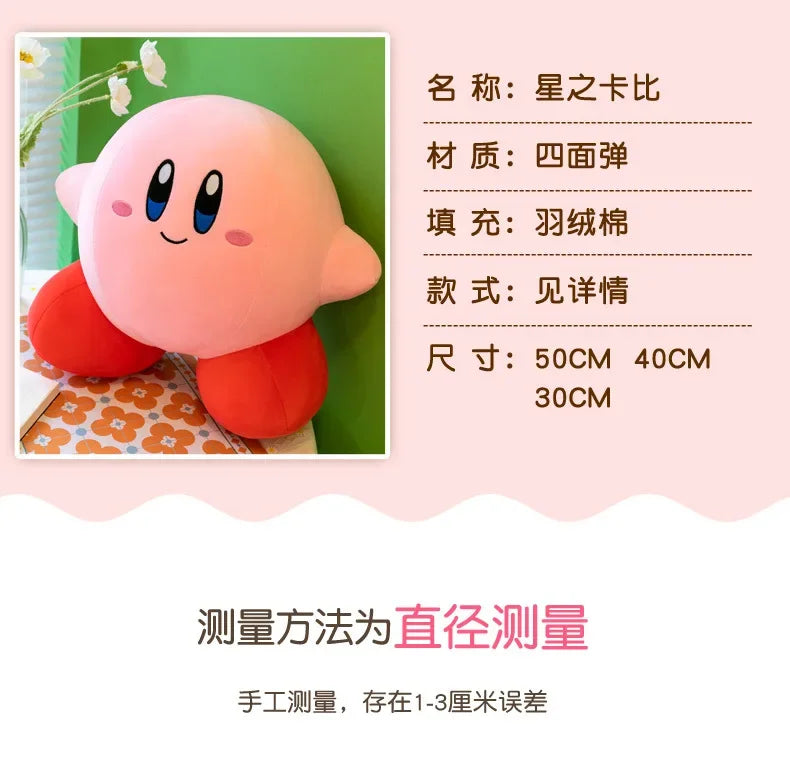 50cm Big Size Kirby Anime Plush Stuffed Doll Pink Plushies Pillow Room Decorated with Kawaii Peluche Children's Holiday Gifts