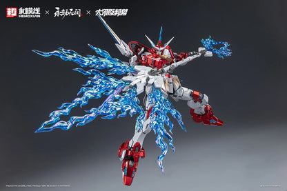 Fondjoy Naraka Bladepoint Dragon Call 18cm ABS Model Kit