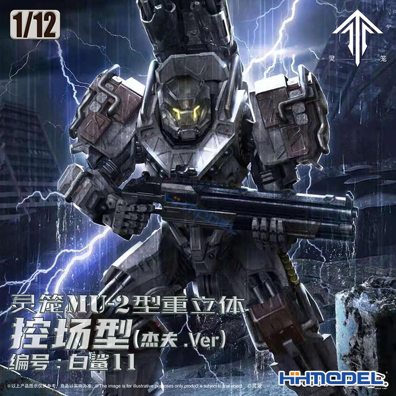 Fondjoy MU-2 Stereo Heavy Mech Model Kit 1/9 PVC