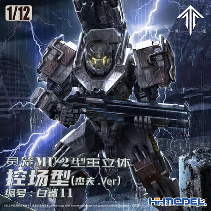 Fondjoy MU-2 Stereo Heavy Mech Model Kit 1/9 PVC