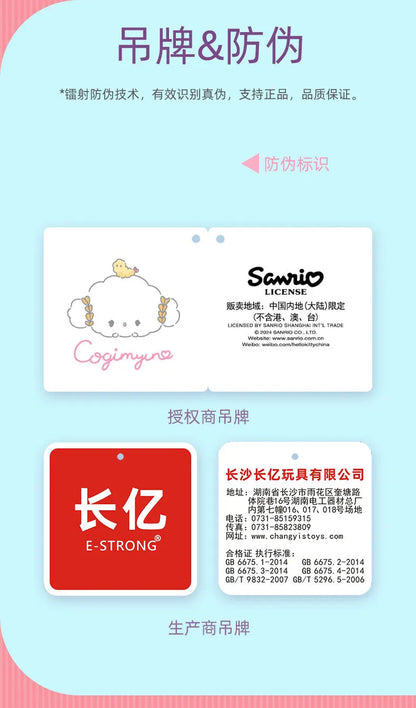 Sanrio New Kawaii Cute Cogimyun Kogimyun Plush Keychain Kids Stuffed Plush Toys Small Pendant Birthday Gifts For Children Girls