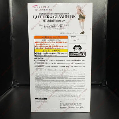 Banpresto Alya Sometimes Hides Her Feelings 230mm PVC Model