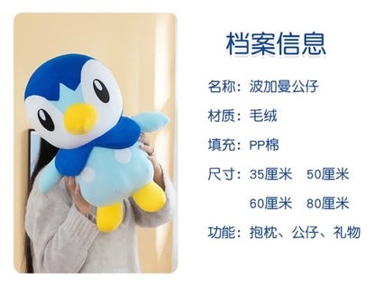 Pokemon Kawaii Piplup Plush Toys Cute Cartoon Stuffed Soft Toys Anime Penguin Plushie Big Doll Throw Pillow Kids Birthday Gift