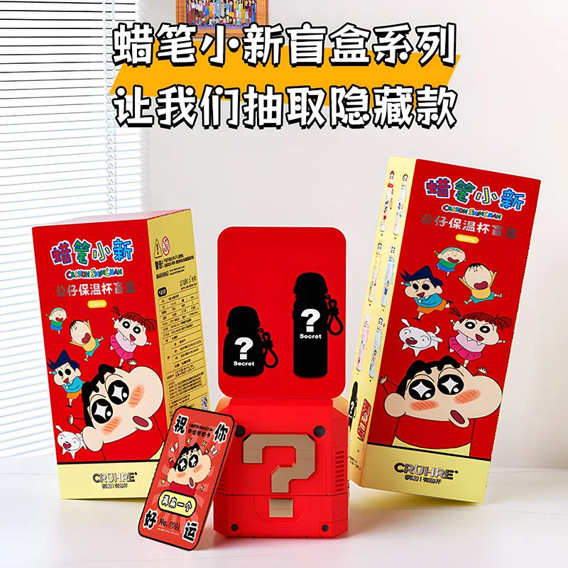 Original Crayon Xiaoxin Insulated Cup Blind Box Cute Large Capacity Portable Water Cup Christmas Surprise Girl Gift Mystery Box