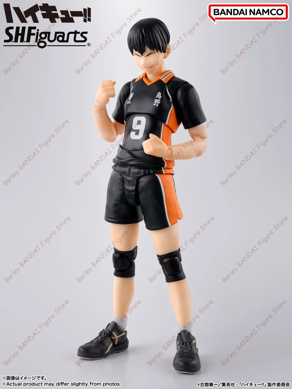 Bandai Haikyu S.H.Figuarts Tobio Kageyama 155mm PVC Model