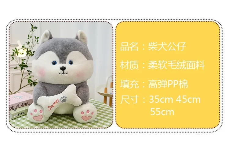 New 35-55cm Cute Husky Bone Hugging Cloth Doll Dog Plush Toy Erha Doll Giving Children Birthday Gift Pillow Indoor Decorations