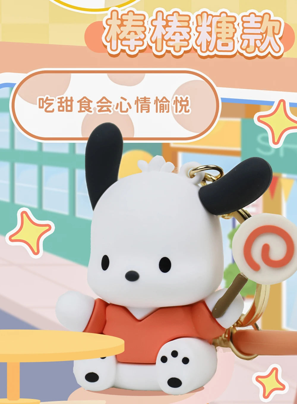 Hot Sanrio Pochacco Toy Mini Anime Action Figure Keyring Pendant Decoration Collection Keychain Model Doll Birthday Gift For Kid