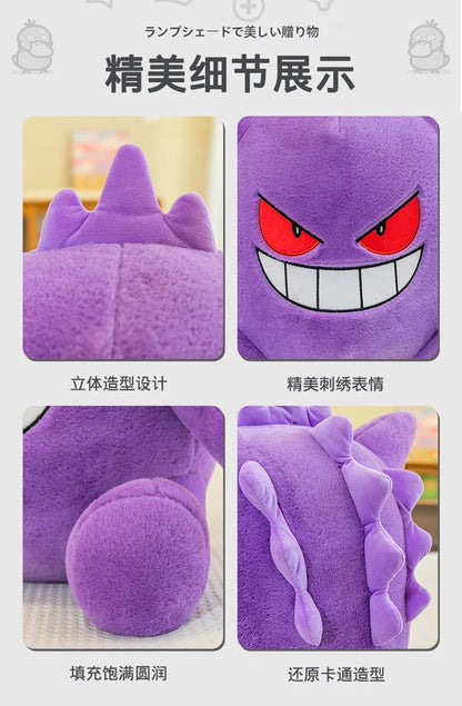 35/45/65CM Big Size Pokemon Gengar Plushies Kawaii Cartoon Anime Peluche Stuffed Animal Comfortable Soft Doll Children Toy Gifts