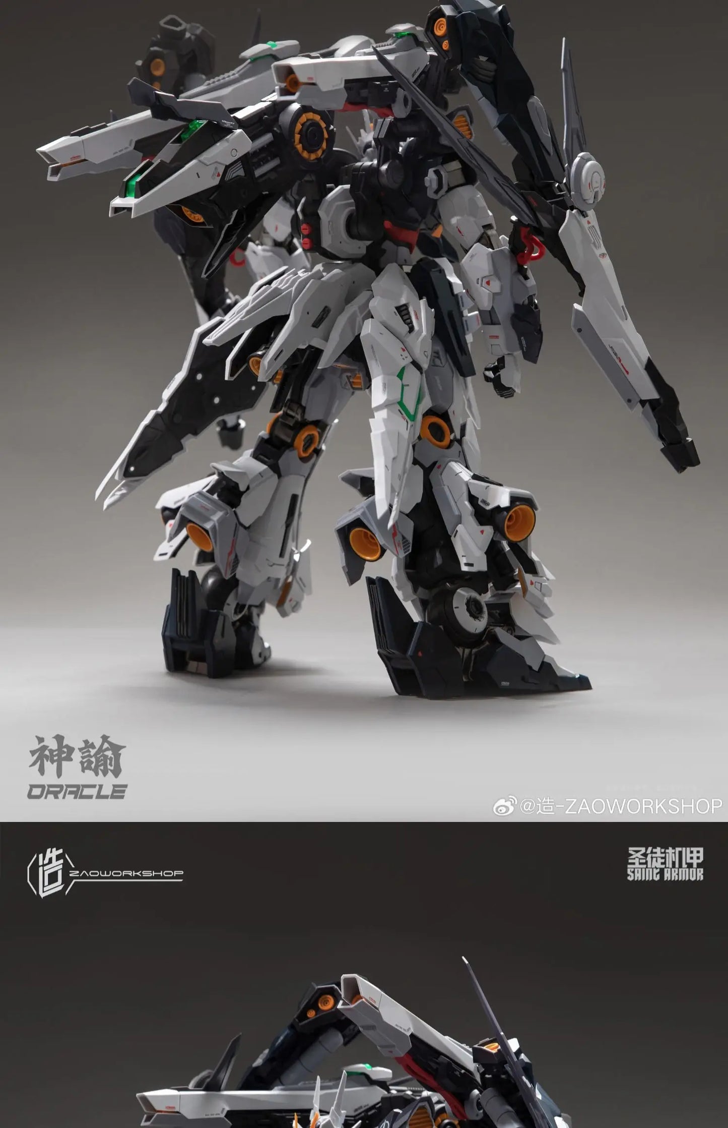 Zaoworkshop Shenyu Saint Mecha Assembly Model Action Figures Transformable Mecha Figurine Trendy Toys Surprise Gifts Collectible