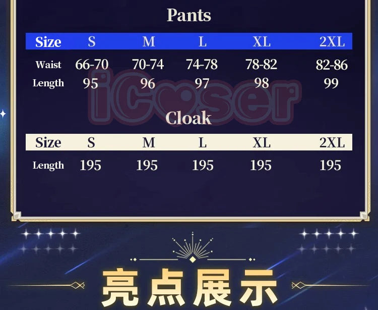 Arknights Aefanyl Logos Cosplay Costume Wig Uniform Earrings Radiant Serenity Ambience Synesthesia Halloween Party for Women Men