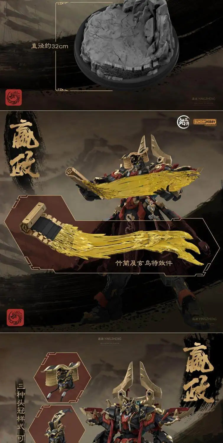 SUNDAYHOBBY Ming Jiang Zhuan 1/100 Ying Zheng Mecha Buildable Plastic Model Kit Collectible Figure for Hobbyists