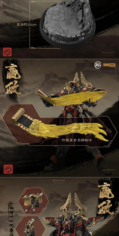 SUNDAYHOBBY Ming Jiang Zhuan 1/100 Ying Zheng Mecha Buildable Plastic Model Kit Collectible Figure for Hobbyists