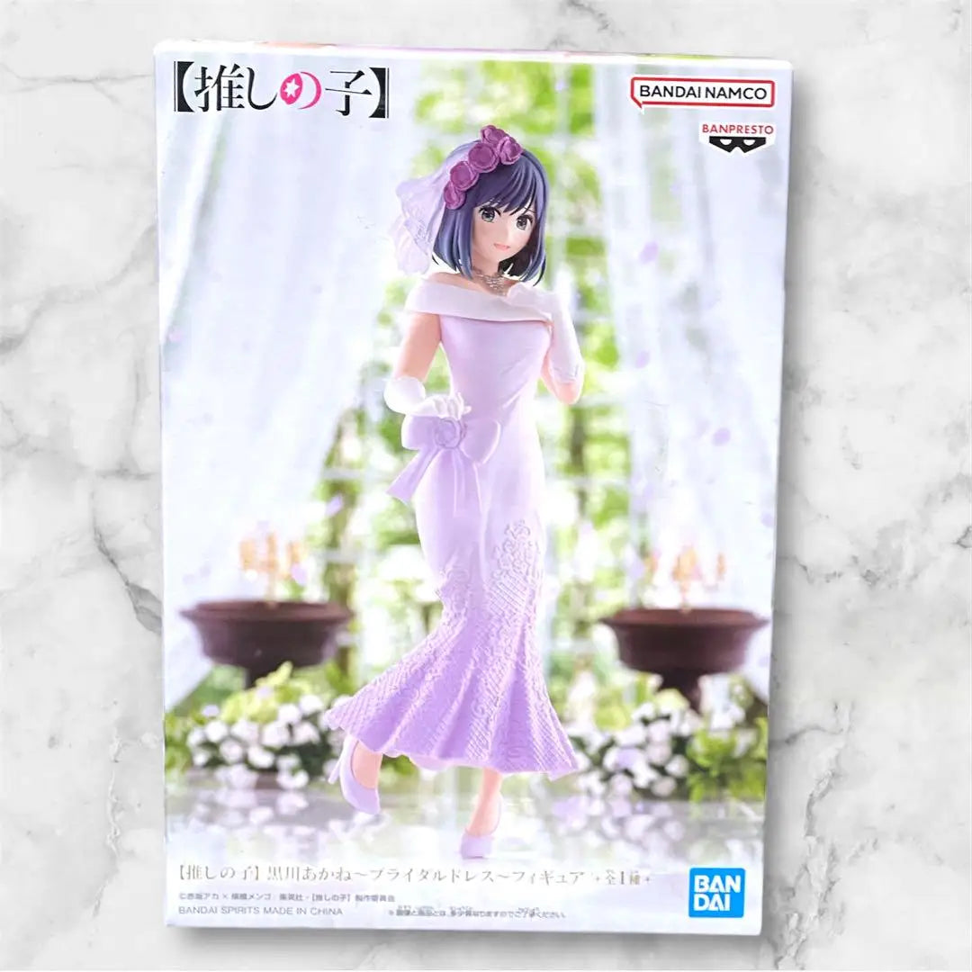 Banpresto Oshi No Ko Hoshino Ai Model PVC Figure - PRUDUCT-12