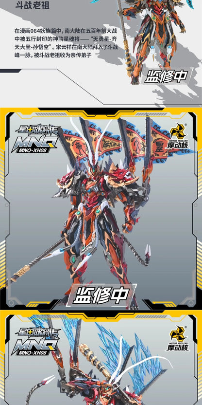 Bandai Motor Nuclear Sun Wukong 1/72 Scale ABS Model Kit