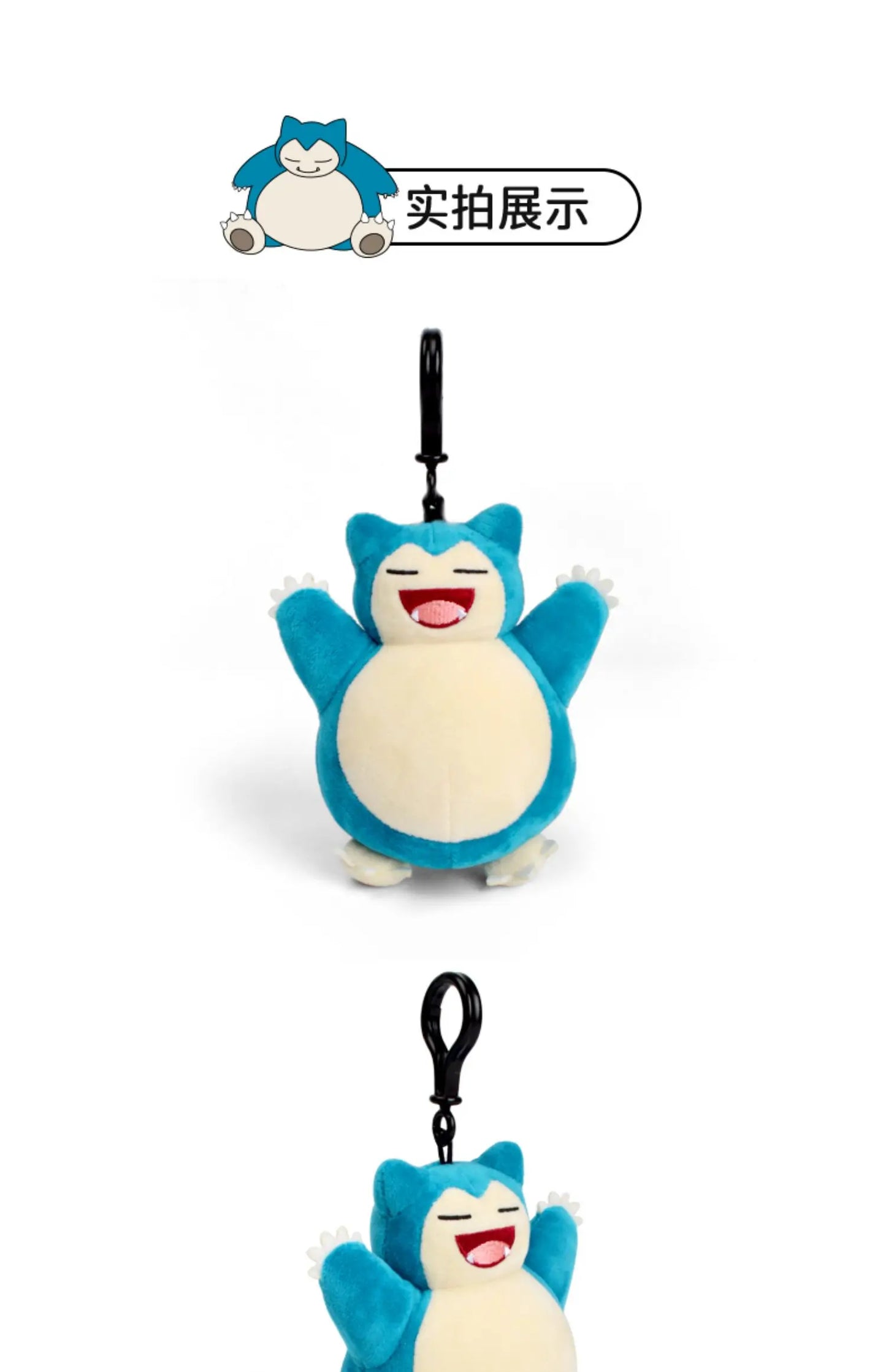 Genuine Animal Pokemon Series Pikachu Snorlax Kawaii Plush Toys Cute Pendant Keyring Keychain Birthday Party Gifts For Kid Boy