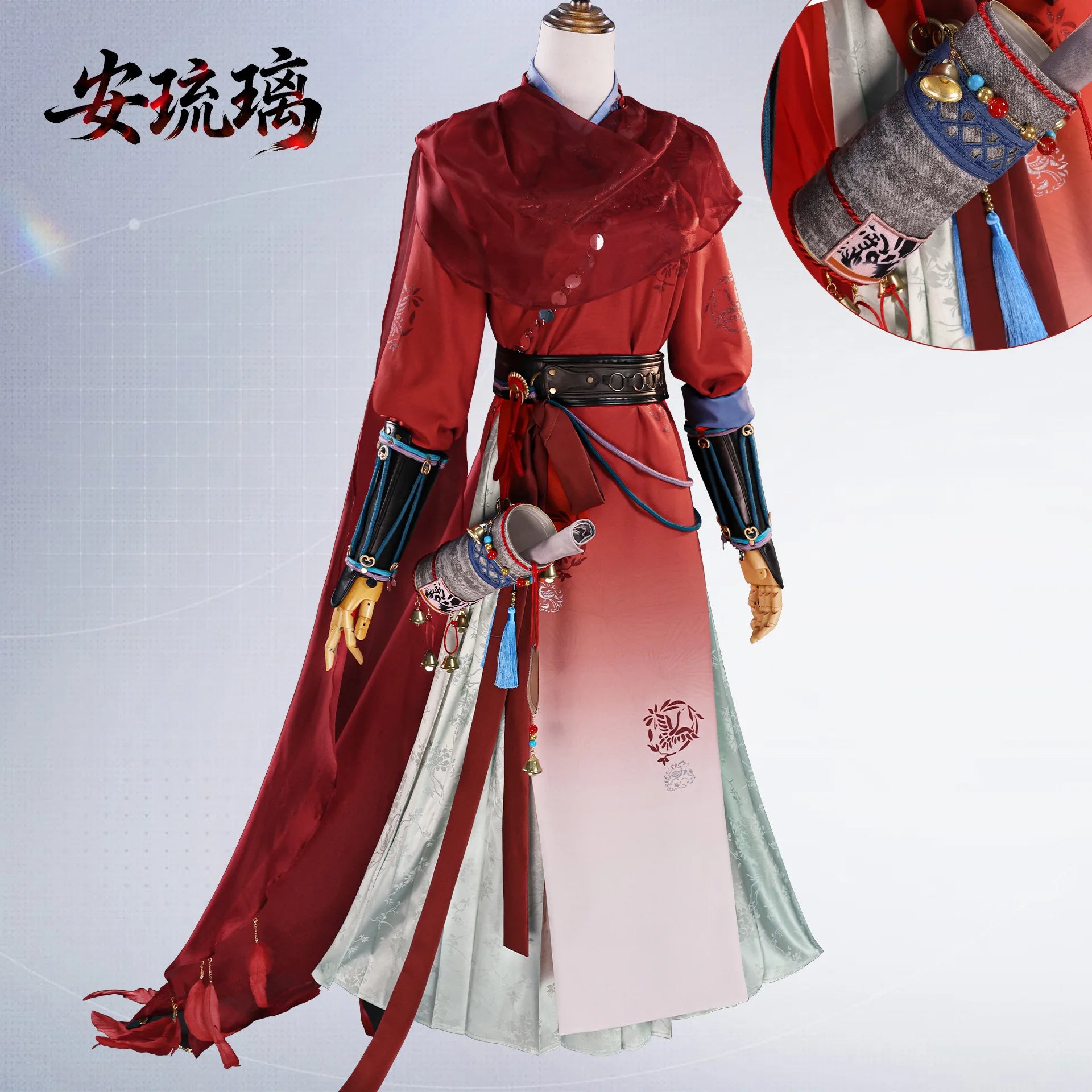 Anime Where Winds Meet An Liuli Guanyin Cosplay Set Polyester