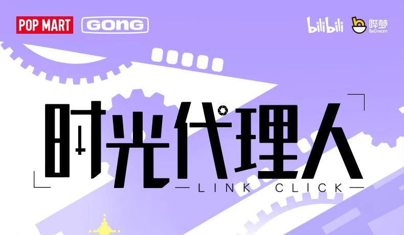 Link Click Season 2 Back In Time Series Cartoon Lu Guang Chen Xiaoshi Li Tianchen Li Tianxi Qiao Ling Figure Model Toy Kids Gift