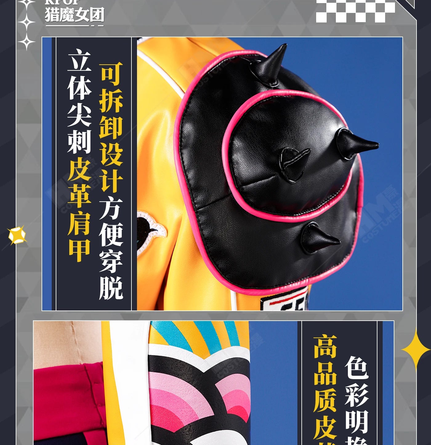 Anime KPop Demon Hunters Rumi Cosplay Costume Wig Yellow Leather Jacket Huntrix Uniform Halloween Party Women Girls Props iCoser