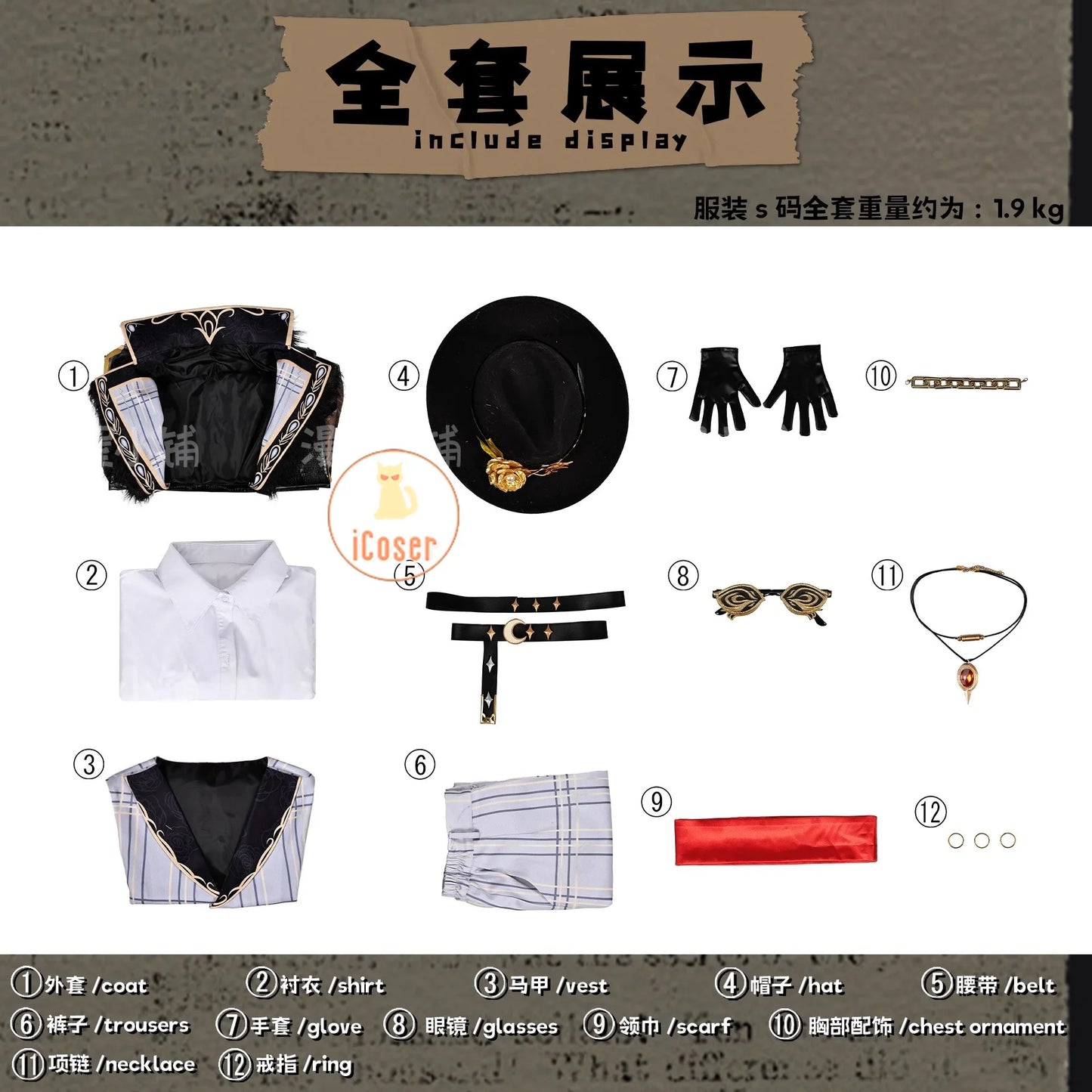 Identity V Prospector Cosplay Costume Norton Campbell Uniform Hat Glasses Bird of Prey Rings Halloween Party for Women Men Props