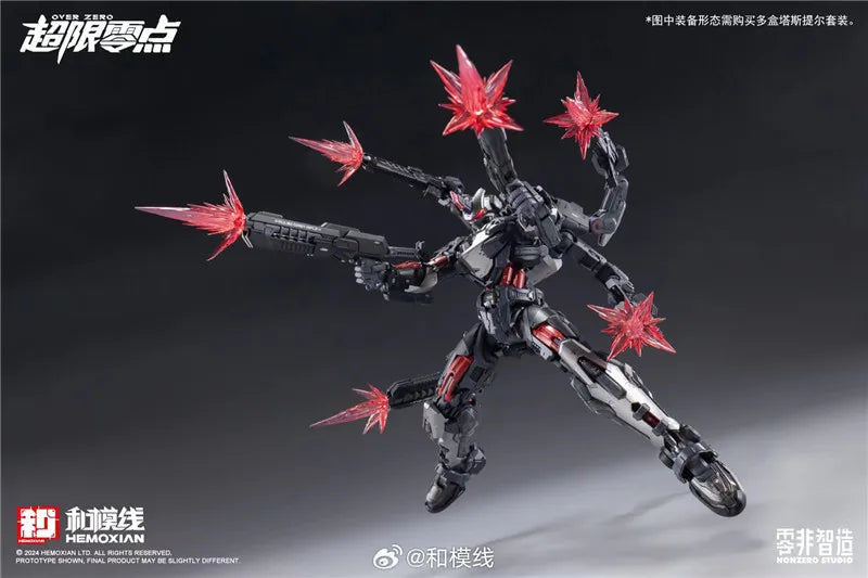 Bandai Zero Limitless Tastir 1/10 Scale ABS Model Kit