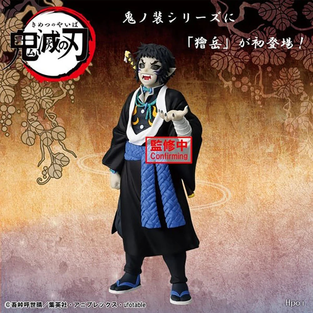 Bandai Banpresto Demon Slayer Kaigaku 15cm PVC Model