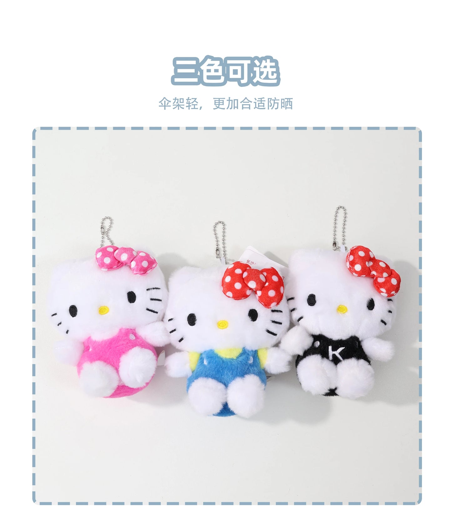 Genuine Sanrio Hello Kitty Cute Girl Keychain Car School bag Pendant Kids Plush Toys Keyring Plushier Birthday Thanksgiving Gift