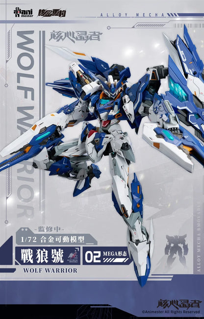 1/72 Crystal Envoy No.02 Mecha Wolf Warrior Mega Series Action Figure High Detail  Figurine Desktop Decor Assembly Model Boy Toy