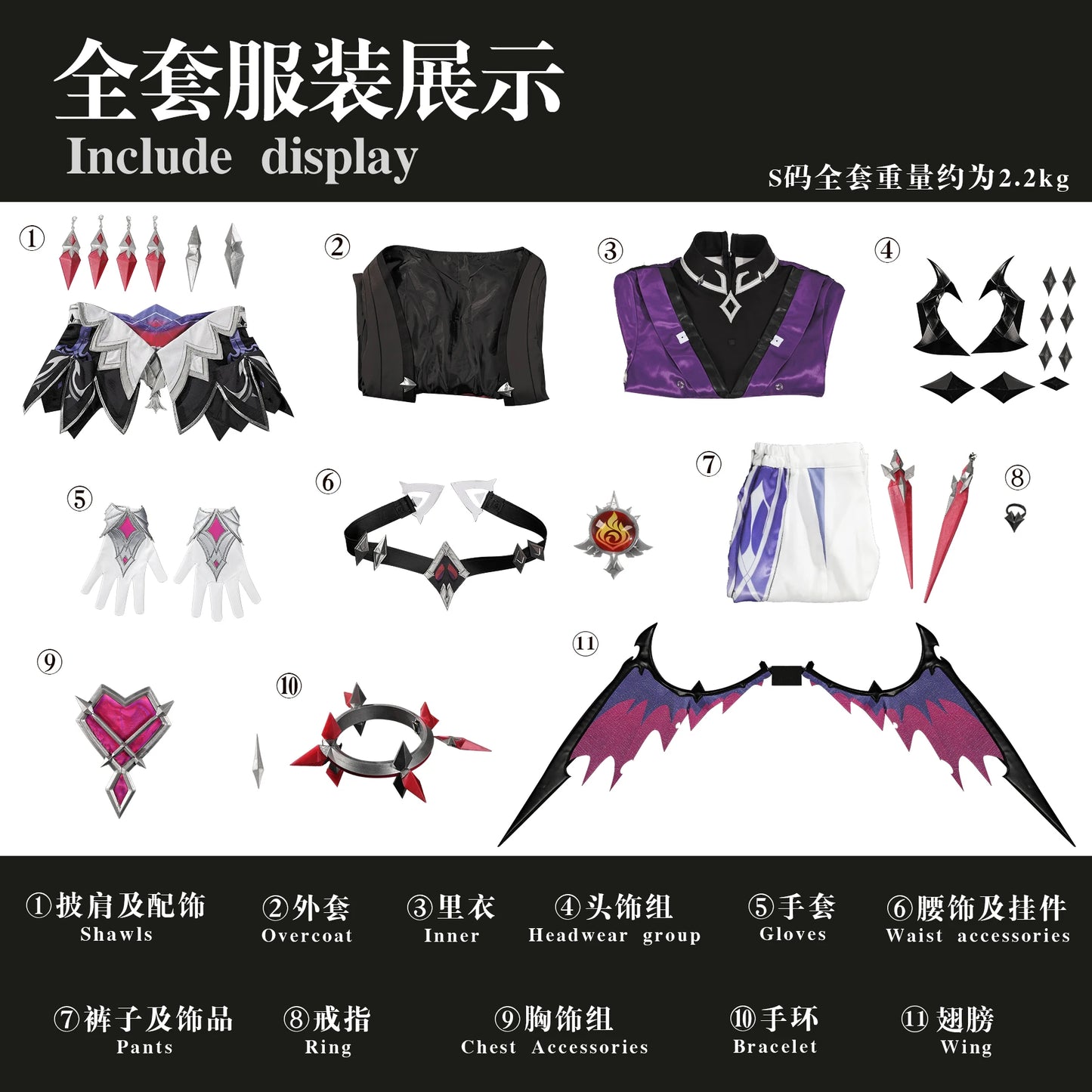 Genshin Impact Durin Cosplay Costume Wig Uniform Game Role Play Outfit Headwear Halloween Party for Women Men Carnival Cos Props