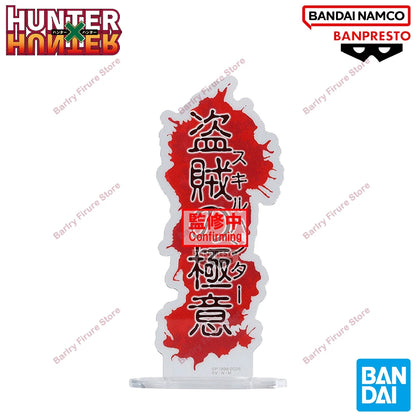 Bandai Banpresto Hunter x Archives Chrollo Lucilfer 18cm PVC - 1-Chrollo