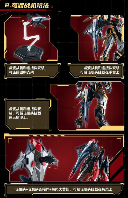 Motor Nuclear Ganjiang Mecha Assembly Model Kit Alloy Skeleton Action Figures Posable Desktop Ornament Collectible Toys Boy Gift