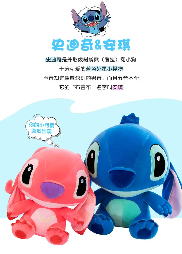 Big Size Hot Style Disney Stitch Plush Doll Toys Anime Lilo & Stitch Stuffed Doll Cute Stich Plush Doll Kids Xmas Baby Gift