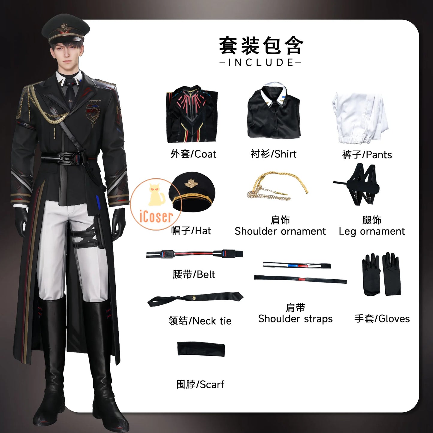 iCoser Love and Deepspace Caleb Cosplay Costume Wig Farspace Colonel Uniform Cap Coat Halloween Party Women Men Carnival Props